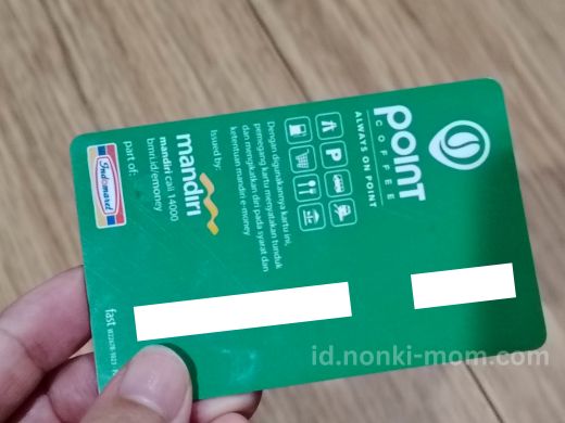 e-Tollカードの様子-ジャカルタの車生活で知っておくといいかもしれない交通事情